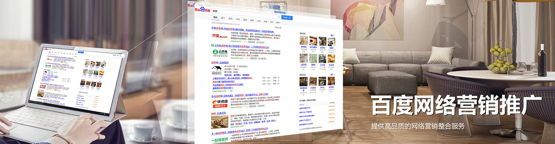 桐柏信息流开户